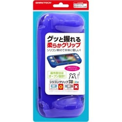 SWF2343 [Switch Lite用 本体保護カバー＆グリップ シリコングリップ SWLite ディープブルー]
