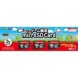 ヨドバシ.com - ゲームテック GAMETECH SWF2348 [Switch用 microSD