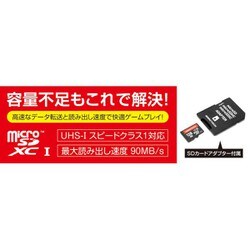 ヨドバシ.com - ゲームテック GAMETECH SWF2348 [Switch用 microSD