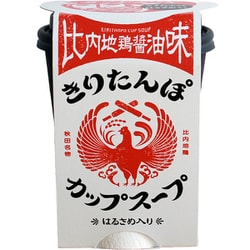 きりたんぽカップスープ 比内地鶏 醤油味 108g