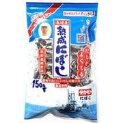 長崎産 熟成にぼし 150g