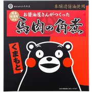お醤油屋さんがつくった 馬肉の角煮 200g
