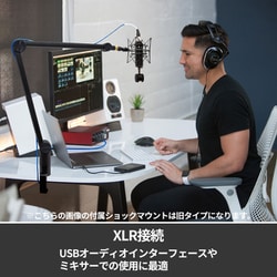 ヨドバシ.com - ロジクール Logicool BM1100BK [Blue Microphones