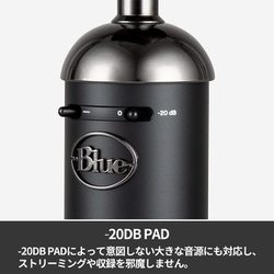 ヨドバシ.com - ロジクール Logicool Blue Microphones Spark SL