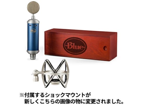 【新品未開封&4/30まで出品】BLUEBIRD BM1200 ヨドバシ.com - ロジクール Logicool Blue Microphones Bluebird