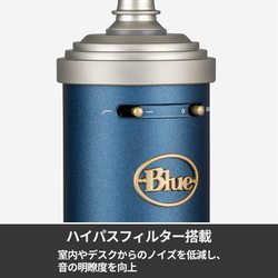 ヨドバシ.com - ロジクール Logicool BM1200 [Blue Microphones 