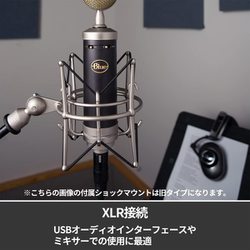 ヨドバシ.com - ロジクール Logicool Blue Microphones Baby ヨドバシ.com - ロジクール Logicool Blue Microphones Baby