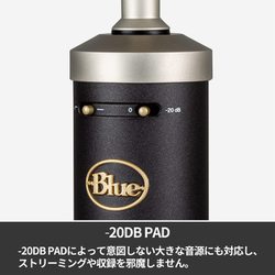 ヨドバシ.com - ロジクール Logicool Blue Microphones Baby