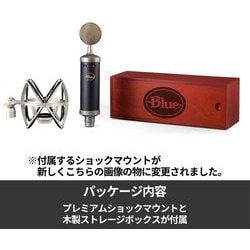 配信機器・PA機器・レコーディング機器 Logicool BABY BOTTLESL BM1300BK ヨドバシ.com - ロジクール Logicool Blue Microphones Baby