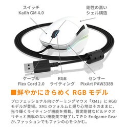 ヨドバシ.com - エンドゲームギア ENDGAME GEAR EGG-XM1RGB-WHT [XM1 