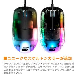 値頃 ENDGAME ブラック EGG-XM1RGB-BLK RGBモデル XM1 ゲーミングマウス GEAR マウス、トラックボール ヨドバシ.com - エンドゲームギア ENDGAME GEAR EGG-XM1RGB-DF [XM1