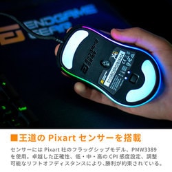 ヨドバシ.com - エンドゲームギア ENDGAME GEAR EGG-XM1RGB-DF [XM1 ...