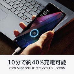 ヨドバシ.com - OPPO オッポ OPPO Find X3 Pro グロスブラック [SIM