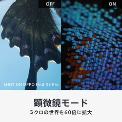 ヨドバシ.com - OPPO オッポ OPPO Find X3 Pro ホワイト [SIMフリー