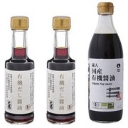 79003 【ギフト】国産有機醤油・だしつゆセット [ご注文期間は2023年1月31日（火）まで]