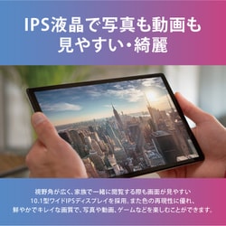 ヨドバシ.com - レノボ・ジャパン Lenovo ZA6W0003JP [タブレットPC