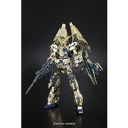 機動戦士ガンダムUC 1/100 MG RX-0 機動戦士ガンダムUC ユニコーンガンダム3号機 フェネクス [組立式プラスチックモデル 2024年12月再生産]