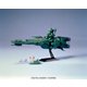 機動戦士ガンダム 1/1200 マゼラン [組立式プラスチックモデル 2021年12月再生産]