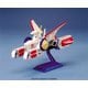 機動戦士ガンダム 1/2400 ホワイトベース [組立式プラスチックモデル 2021年11月再生産]