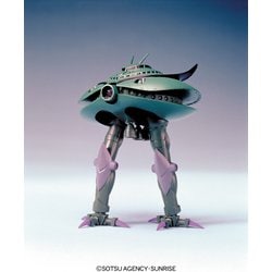 ヨドバシ.com - バンダイスピリッツ 機動戦士ガンダム 1/550 MA