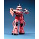 機動戦士ガンダム 1/60 MS-06S シャア・アズナブル専用 ザクII [組立式プラスチックモデル 2021年12月再生産]