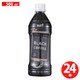 BLACK COFFEE 500ml×24本