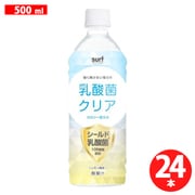 乳酸菌クリア 500ml×24本