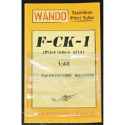 WD48016 1/48 F-CK-1用ピトー管＆AOAセンサー ディテールアップパーツセット F社キット用 [プラモデル用パーツ]