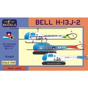 LFMPE4405 1/144 H-13J-2 ヘリコプター ブラジル・アルゼンチン・チリ （2イン1） [組立式プラスチックモデル]