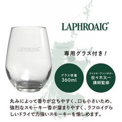 ヨドバシ.com - サントリー 【シングルモルトの歩き方