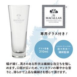 ヨドバシ.com - サントリー 【シングルモルトの歩き方】ザ