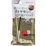 ダズルカラット マスカラ ボリューム ブラック 1本