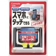 CZ498 [ドリンクホルダースマホタッチR ブラック]