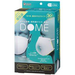 ヨドバシ.com - 山崎産業 立体型ドームマスク ふつうサイズ 30枚入り