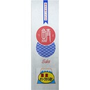 国産さばのオリーブオイル漬け 1尾