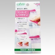 57-400 [ワンタッチしつけピン <10本入>]
