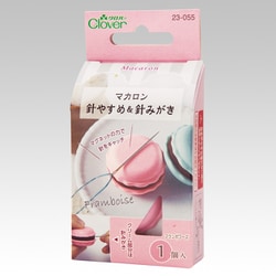 マカロン針やすめ＆針みがき<フランボワーズ> 23-055