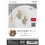 CGMK-01 [ミズヒキキット あわじ結びのピアス]