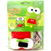 OM-016239 [はじめてのソーイングキット けろけろけろっぴ]