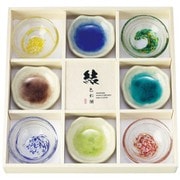 結 色彩揃 木箱入り小鉢 8個セット 250
