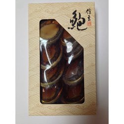 29050 [蝦夷あわび姿煮 8粒入]