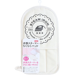 衣類 スチーマー パッド アイロン らくらくパッド L09500