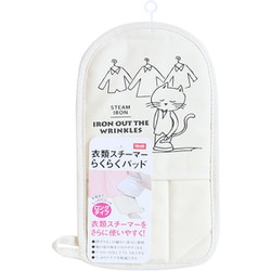 衣類 スチーマー パッド ネコ らくらくパッド L09600