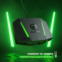 GameSir VX 美品 中古】セール対象品 GameSir VX [2133049374684] - リコレ