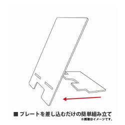 ヨドバシ Com グルマンディーズ Gourmandise Dn 861b ダイカットアクリルスマホスタンド ディズニーキャラクター ミニーマウス 通販 全品無料配達