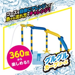 ヨドバシ.com - ドウシシャ DOSHISHA DWC-B1 [競そうめん] 通販【全品