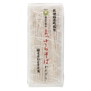 稲庭まっさらそば国産原料全量使用かんざし 200g