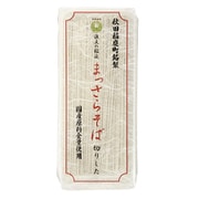 稲庭まっさらそば国産原料全量使用切りした 300g