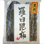 【天然】羅臼昆布 100g