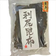 【天然】利尻昆布 100g